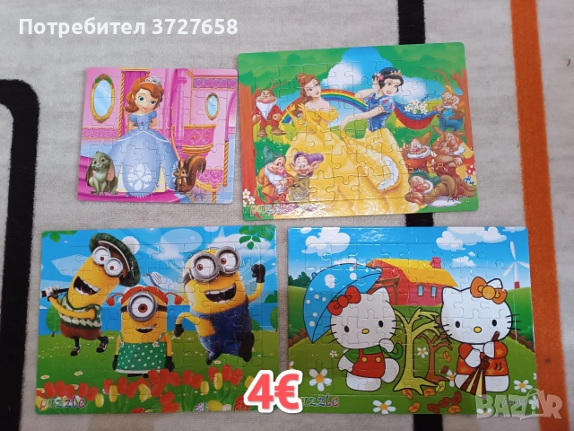 Пъзели за деца, снимка 9 - Игри и пъзели - 53402711