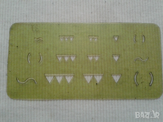 Пособия за чертане и писане-за колекционери, снимка 5 - Колекции - 52406600