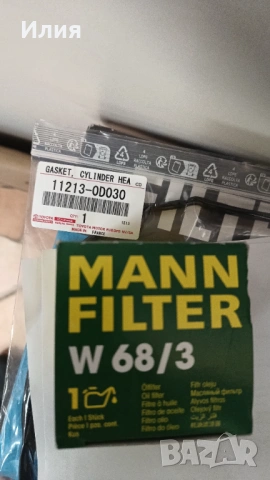 Двигателно масло MOTUL 5W40 , снимка 5 - Аксесоари и консумативи - 54276307