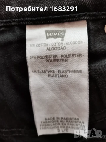 Дамски дънки Levis в отлично състояние, снимка 6 - Дънки - 50673175