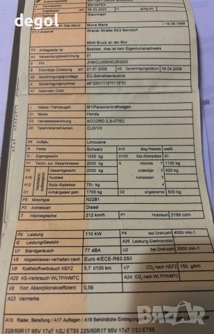 Оборудван мотор Honda Accord N22B1, 2.2i Dtec 150к.с. , снимка 7 - Части - 52329781