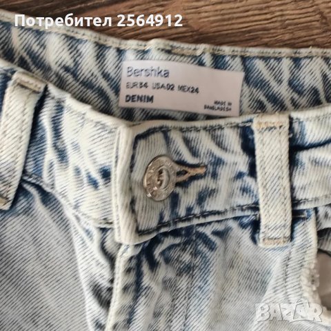 продавам дамски дънки на Bershka , снимка 5 - Дънки - 47168057