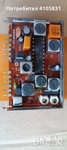 fm модули 87-108мхц, снимка 6 - Друга електроника - 52422896