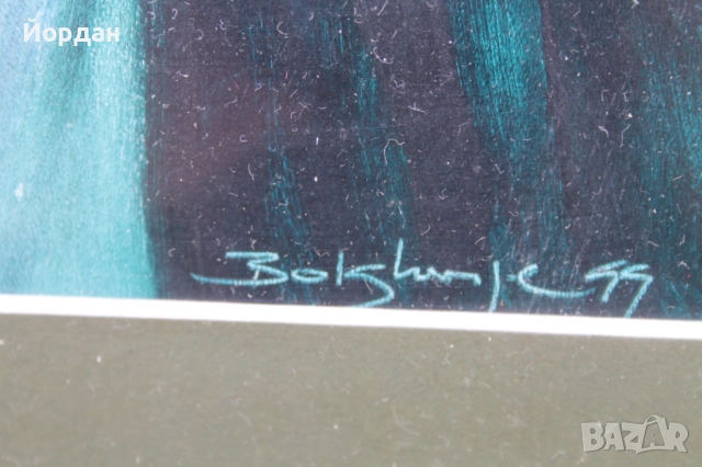 Картина смесени техники , снимка 10 - Картини - 52755087