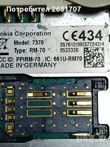 телефон Нокия 7370, снимка 3 - Nokia - 49007556