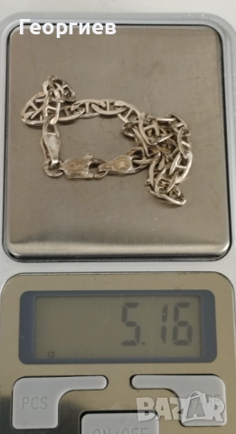 Старо сребро, сребърни пръстени и гривна по 8 лв за 1 грам., снимка 10 - Пръстени - 49763934
