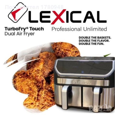 Двоен фритюрник с горещ въздух с тъч скрийн Lexical Airfryer LAF-3080, снимка 1 - Фритюрници - 45647378