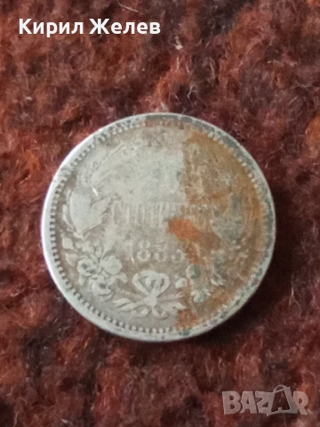 Сребърна монета 1883 година 31570, снимка 3 - Нумизматика и бонистика - 53176629