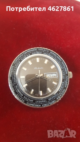 РАКЕТА СВЕТОВНО ВРЕМЕ , снимка 6 - Мъжки - 52633246