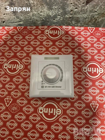 Чисто нови Лед димери/Led dimmer, снимка 2 - Лед осветление - 53789168