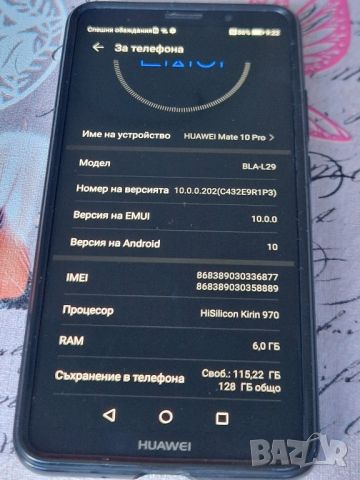 HUAWEI MATE 10 PRO, 128GB, 6GB RAM,неразличим от нов, снимка 4 - Huawei - 46342804