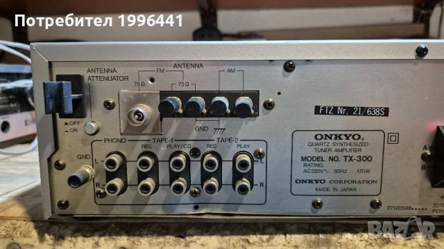 Ресивър ONKYO TX300, снимка 5 - Ресийвъри, усилватели, смесителни пултове - 46474698