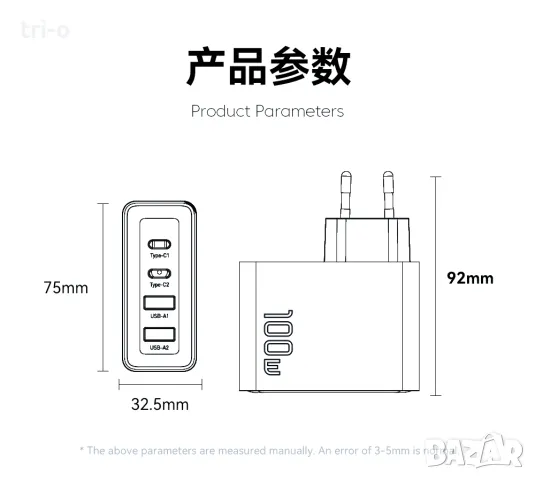 Essager 100W Зарядно устройство GaN USB+Type C PD Бързо зареждане QC 3.0, снимка 6 - Оригинални зарядни - 48638421