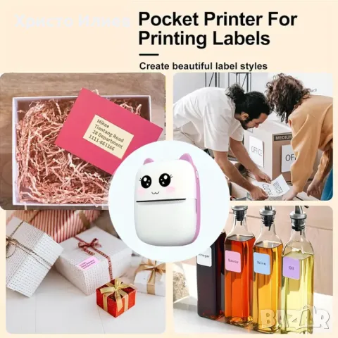 Детски термо принтер Моментално печатащ Bluetooth с 13 ролки хартия 2 цвята, снимка 6 - Други - 50002707