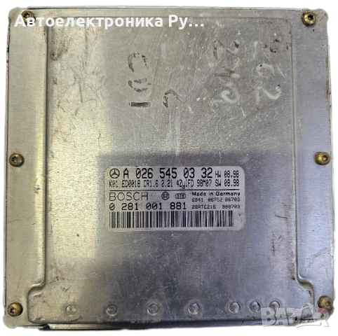 компютър Mercedes W210 W202 220CDI, 0265450332,, 0281001881,A0265450332