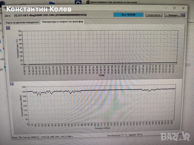SSD 1.8" 240GB, снимка 3 - Твърди дискове - 53324834