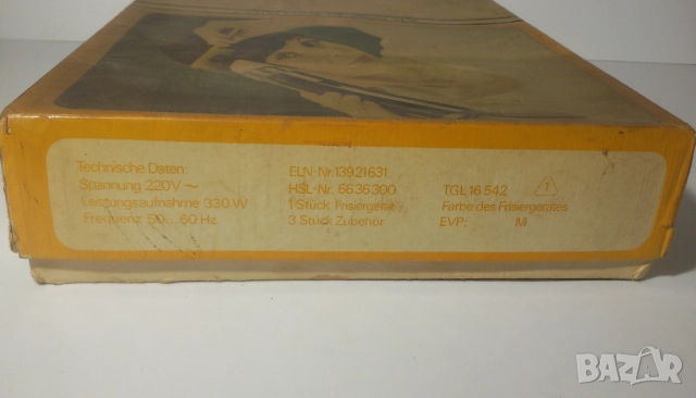 Сешоар AKA ELECTRIC LD 91, снимка 3 - Сешоари - 51668287