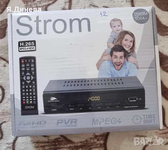 Цифров декодер Strom