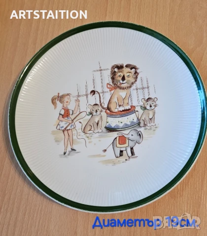 Порцелан български, немски и шишенца/юсчета за ракия