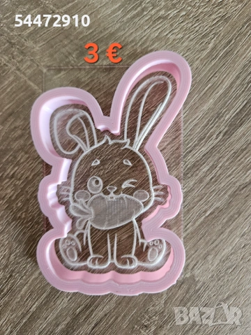 Резец + щампа зайче 