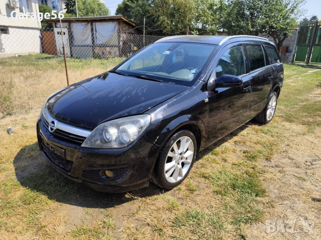 Opel Astra H  1.9 120к.с. 6ск. ръчни -на части , снимка 2 - Автомобили и джипове - 46921455