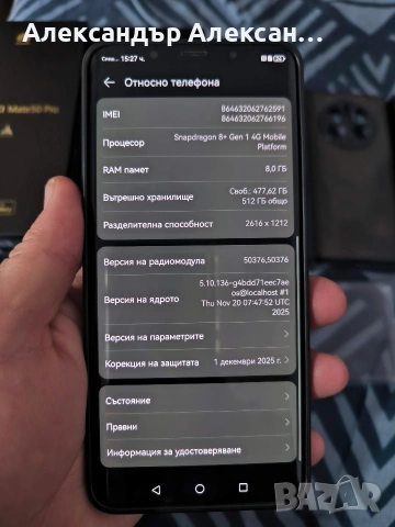 Huawei Mate 50 Pro 512, снимка 17 - Huawei - 53576464