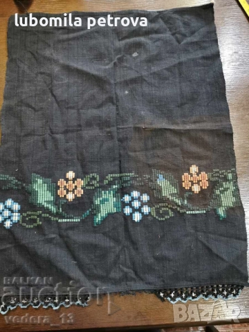 народна носия-престилка