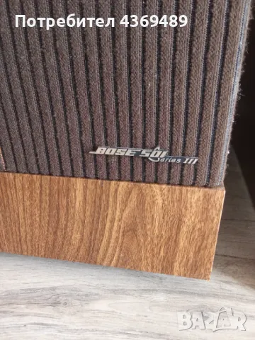 Босе 501 +Маранц PM-80mk2, снимка 2 - Тонколони - 49607753