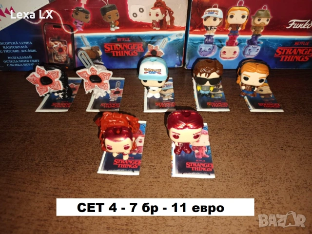Сет Фигурки Kinder Joy - Stranger Things / играчки, снимка 3 - Колекции - 52969802
