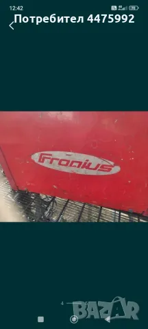 Fronius traspocket 2000, снимка 4 - Други инструменти - 50333271