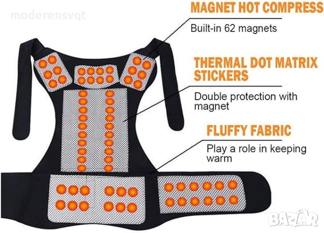 Турмалинов колан с магнити за кръста, гърба и за изправяне на стойката Real Doctors, снимка 6 - Масажори - 45982504