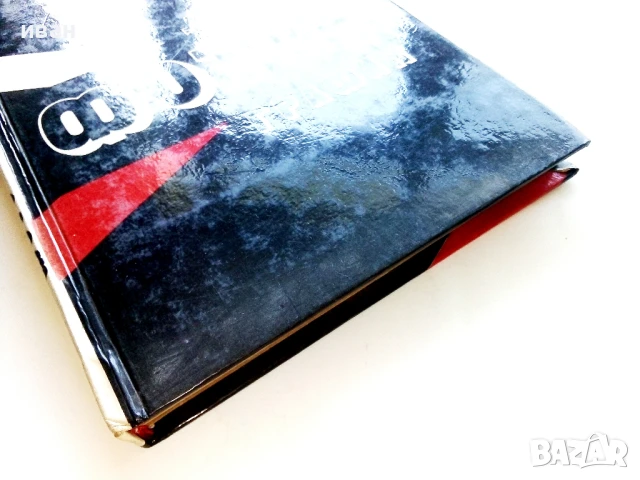 Фотография - Б.В.Пальчевский - 1982г., снимка 8 - Специализирана литература - 51393185