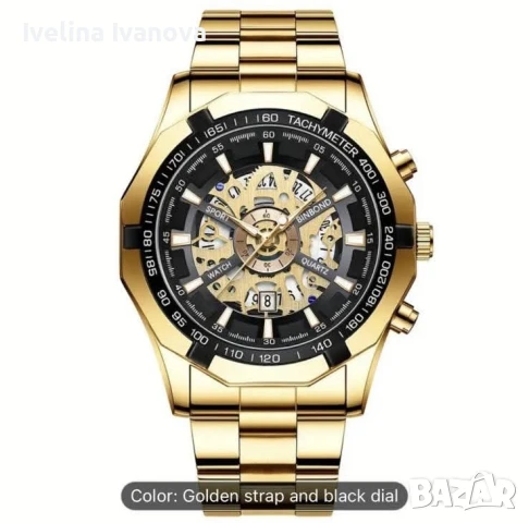 Уникални мъжки часовници на топ цена 