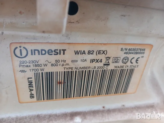 Продавам Люк за пералня Indesit WIA82, снимка 3 - Перални - 48845361