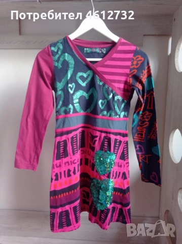 Детска рокля Desigual