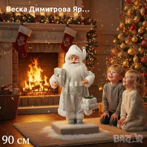 Дядо Коледа в сребристо – празнична фигура, която носи магия и уют у дома (50 / 70 / 90 см), снимка 3 - Декорация за дома - 52220659