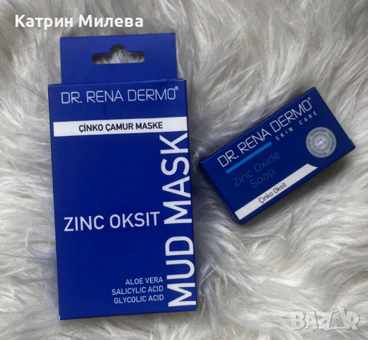 𝐌𝐔𝐃 𝐌𝐀𝐒𝐊 𝐙𝐈𝐍𝐂 𝐎𝐊𝐒𝐈𝐓 DR. RENA DERMO - Сапун и маска с цинк и кал за лице , снимка 1 - Козметика за лице - 45033399