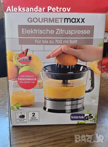 електрическа цитрус преса