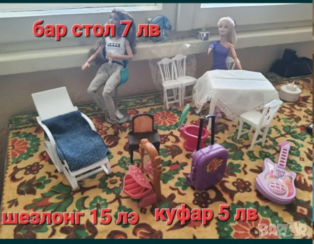 аксесоари за кукла барби barbie , снимка 5 - Кукли - 48544840