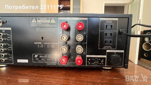 Sansui AU-X 701, снимка 4 - Ресийвъри, усилватели, смесителни пултове - 46562930