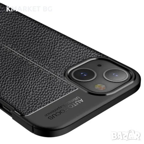 Apple iPhone 14 Plus Удароустойчив Litchi Skin Калъф и Протектор, снимка 8 - Калъфи, кейсове - 47942285