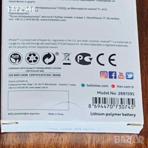 Преносима батерия Power Card 5000mAh, снимка 4 - Външни батерии - 46513876