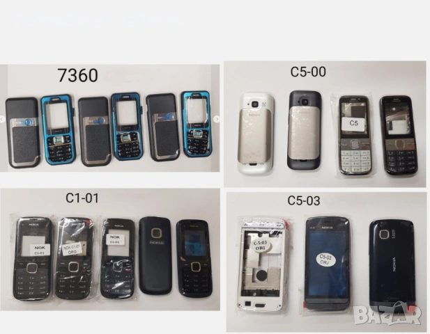Панел за Nokia 7360,C5,C1-01,C5-03,E65,C2-02,101,1680,220,113,225,515,Asha 311,2680,3600,2700,5800, снимка 1 - Резервни части за телефони - 53051938