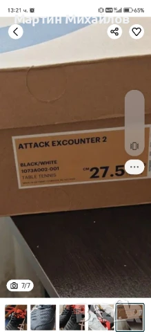 Asics номер 43 спортни обувки за тенис на маса, снимка 4 - Маратонки - 51416268