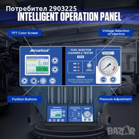 Стенд за Бензинови дюзи, снимка 3 - Куфари с инструменти - 51737429