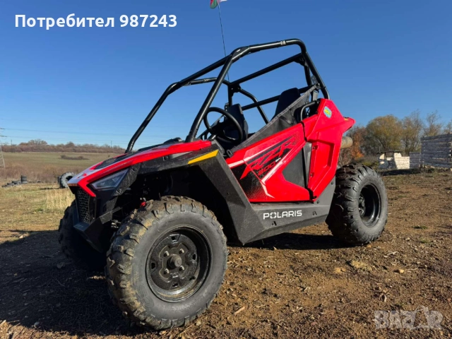 Polaris RZR 200 2025г Обслужено в официален сервиз - ЗА ДЕЦА, снимка 9 - Мотоциклети и мототехника - 52947940