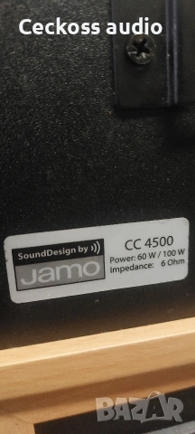 Тонколони JAMO FC4500, SC4500, CC4500, снимка 7 - Тонколони - 53656439