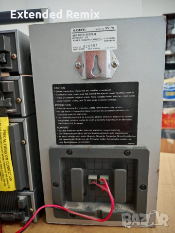 SONY FH7 класика в електронната индустрия, снимка 9 - Аудиосистеми - 40734815