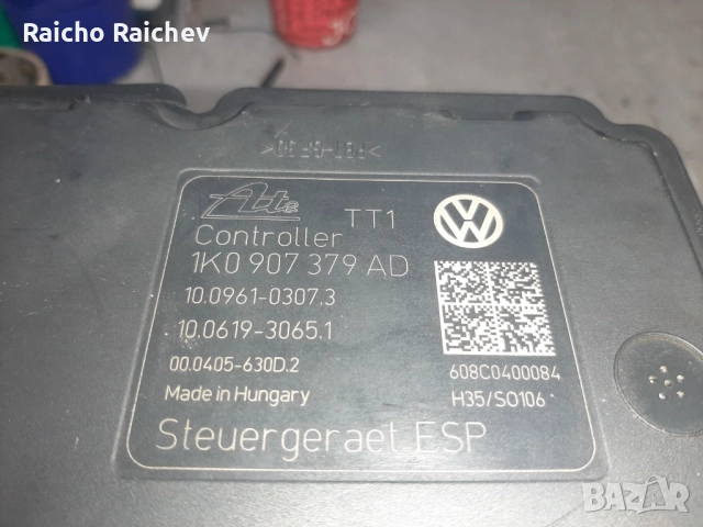 1K0907379AD Продавам