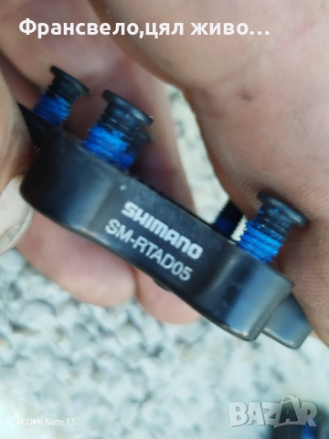 2 броя адаптор за диск 6 дупки, център лоок за велосипед колело , снимка 4 - Части за велосипеди - 51475984